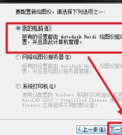 cad图形导入进ps中处理的详细操作