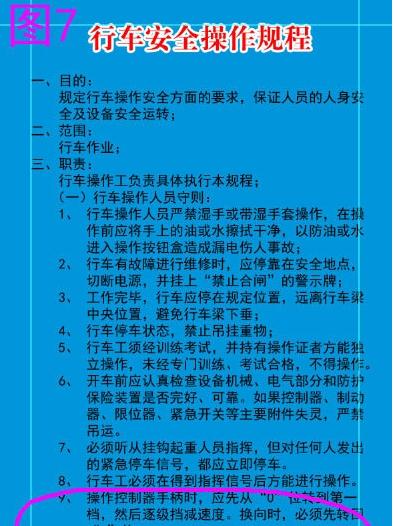 PS制作展板的操作步骤