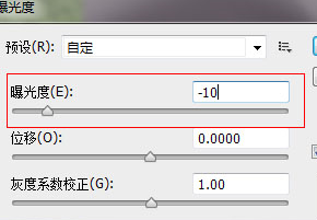Adobe Photoshop CS6为草地打造亮丽颜色的详细操作