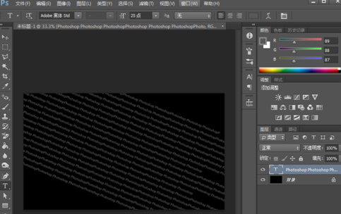photoshop做出字符文字的操作流程