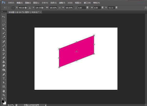 Ps制作斜矩形的图文操作讲述
