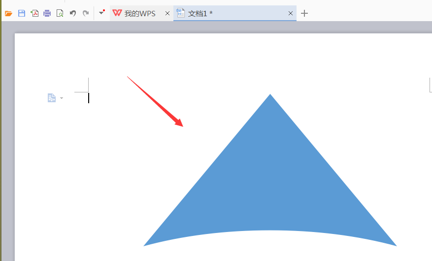WPS制作弧边三角形图形的操作步骤