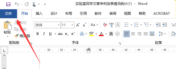 Excel表格复制粘贴到Word文档确保格式不变的使用操作方法