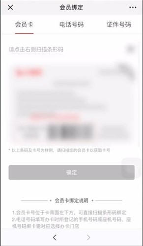 微信添加卡包的操作流程