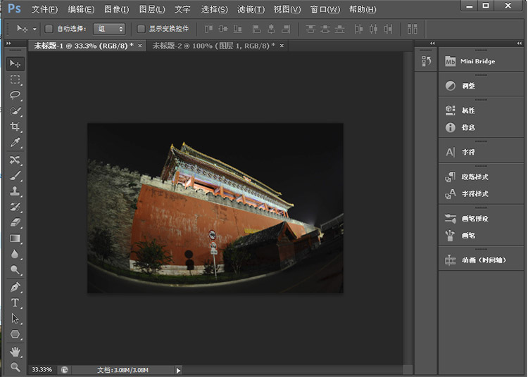 Adobe Photoshop CS6修复广角畸变的操作过程