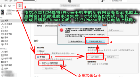苹果微信语音进行导出的图文操作