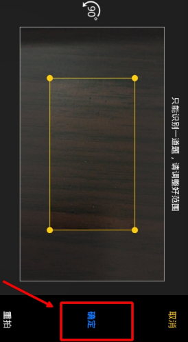 在学习宝APP里上传题目的具体步骤