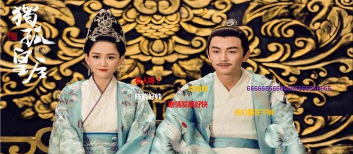 ppt打造视频弹幕动画效果的操作流程