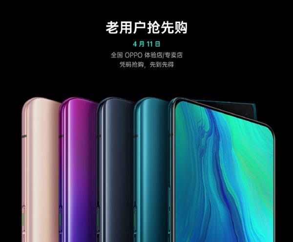 OPPO Reno全系搭载Game Boost 2.0加速引擎