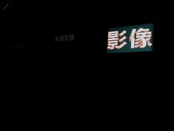 华为P30 Pro拍照性能强大，夜拍更出众