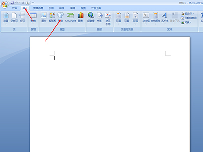 word制图的操作流程
