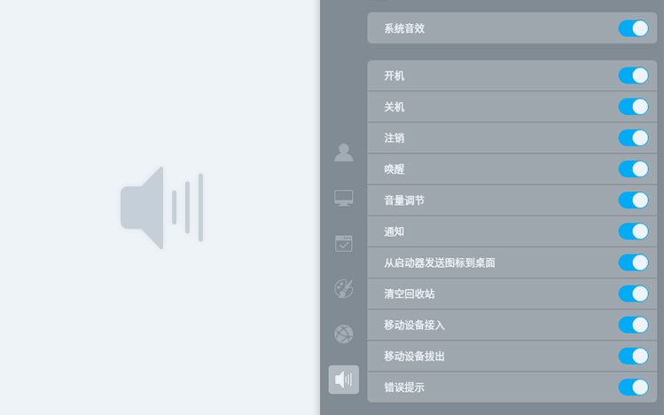 深度操作系统 v15.10来了：安全