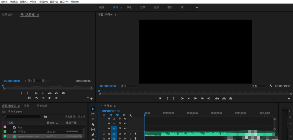 Premiere制作音频回声效果的详细讲解方法