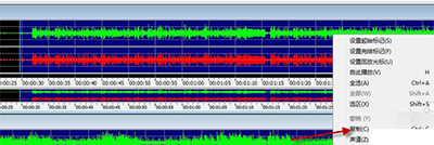goldwave把两首歌合在一起的操作步骤