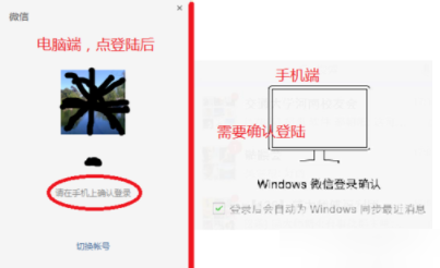 微信电脑版备份聊天记录的操作流程