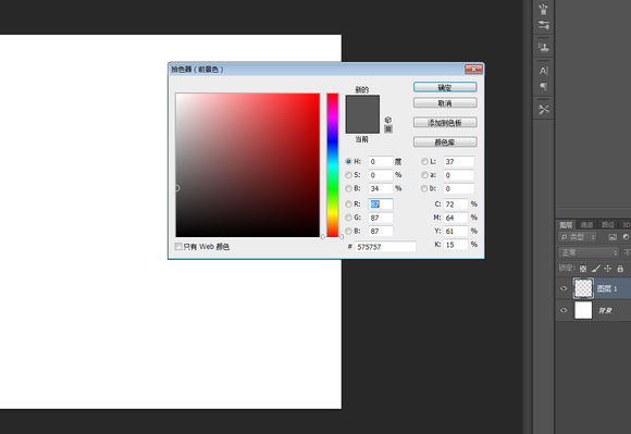 PS临摹一个旋钮的详细操作