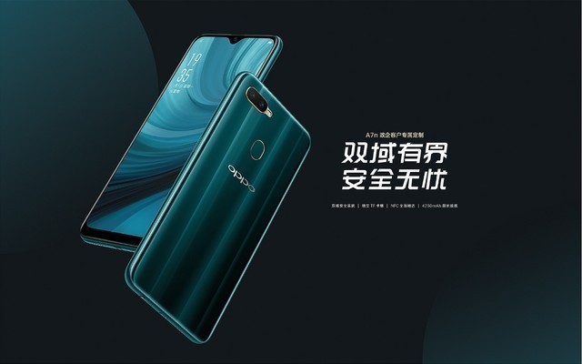 新设备OPPO A7n将至：超长续航