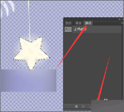 photoshop制作五角星星的详细操作