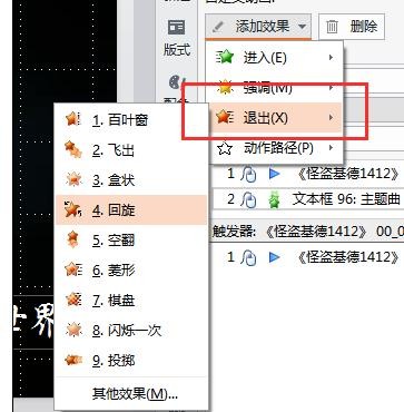 wps添加视频字幕的图文操作