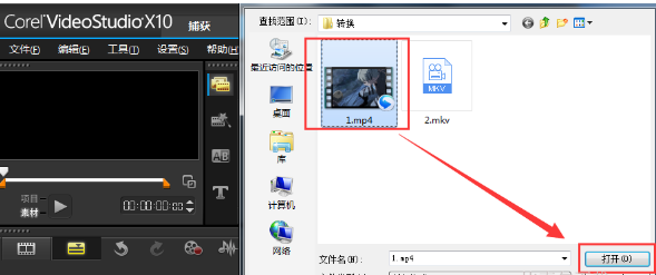 会声会影分离视频里音频文件的详细操作