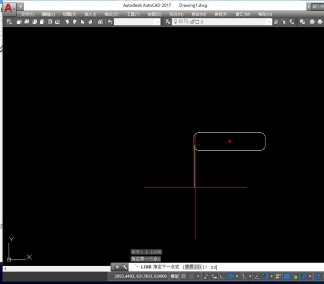 AutoCAD制作L形沙发平面图的操作流程