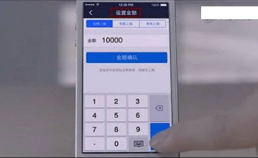 支付宝查找空付入口的基础操作