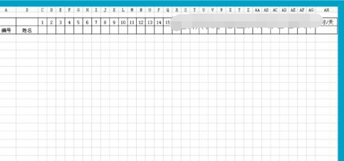 wps制作考勤表的操作流程