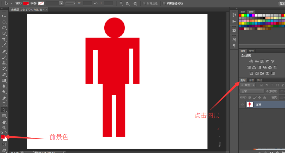 ps制作男性女性标志的操作流程