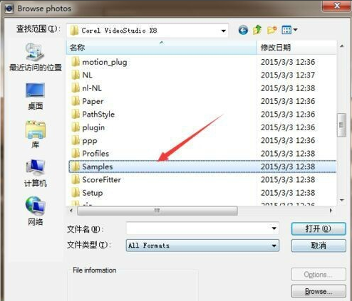 会声会影x9添加不在界面的遮罩的详细操作
