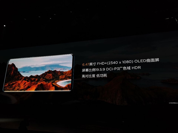 华为P30和P30 Pro正式现身国内：颜值出众