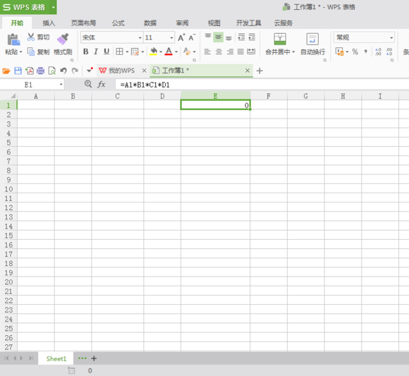 WPS表格计算多个数据乘积的详细操作