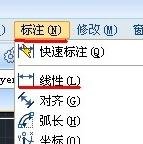 AutoCAD添加标注的简单操作