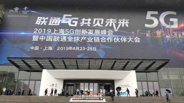 联通迎来5G国际联盟：携手推进5G进程