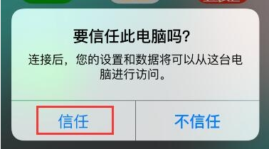 开心手机恢复大师找回被删微信好友的详细操作