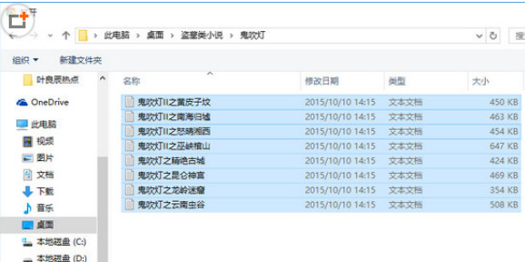 阅读星WIFI传书的操作流程