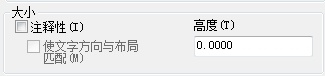 在AutoCAD里定义文字样式的详细操作