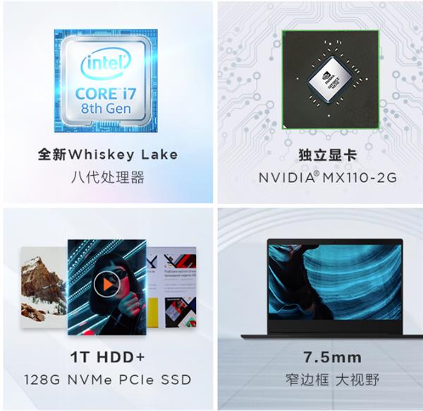 联想小新青春版14上线：现货发售