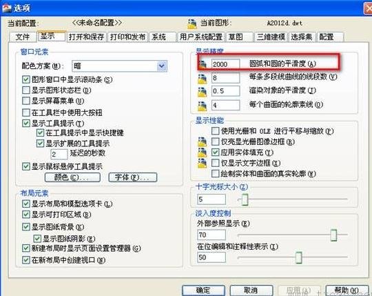 AutoCAD设定打印范围的操作步骤