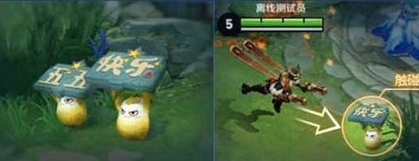 在王者荣耀里找到小精灵的相关操作介绍