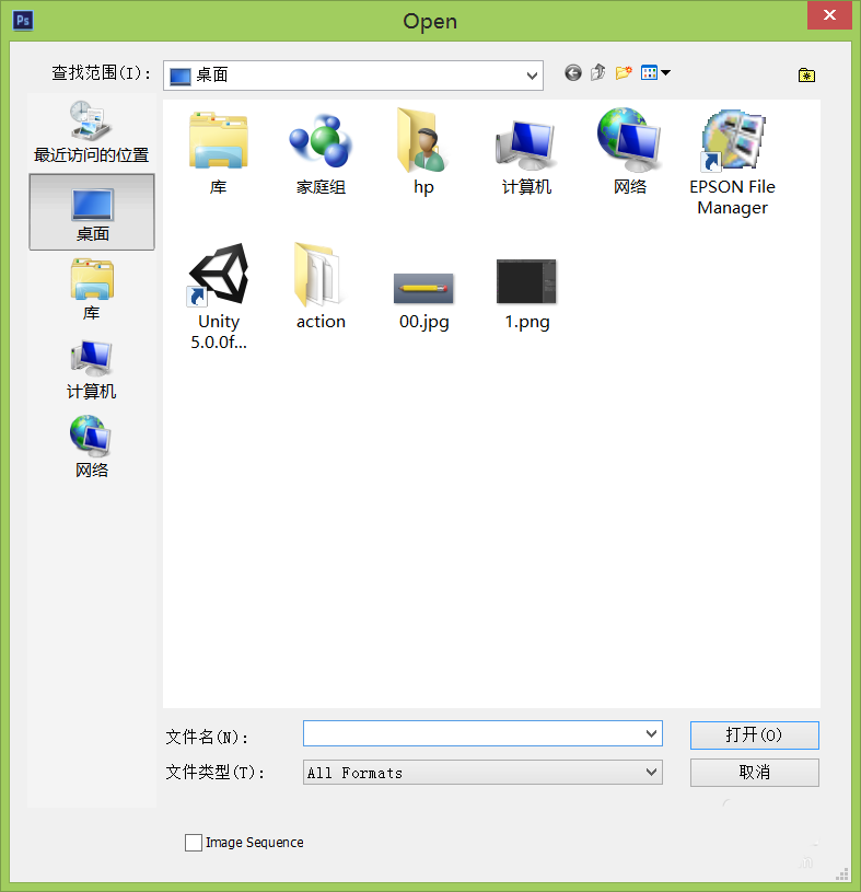 ps制作铅笔样式创意问号的图文操作