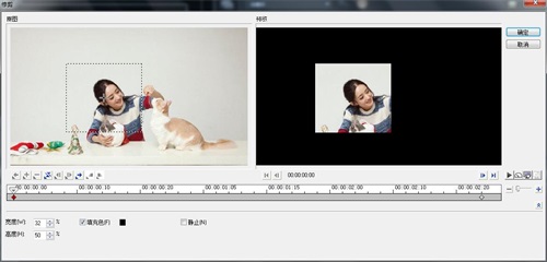 会声会影将视频模糊化的操作步骤