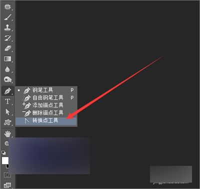 photoshop制作五角星星的详细操作