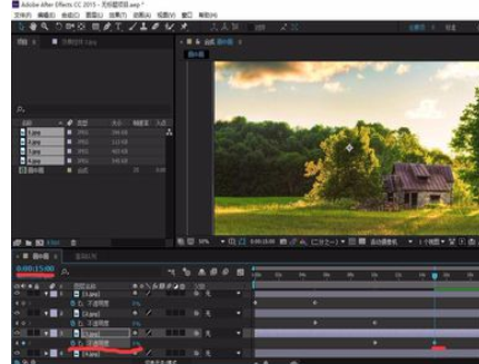 Ae制作画中画动画的操作流程