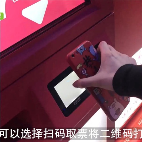 使用淘票票取票的操作流程