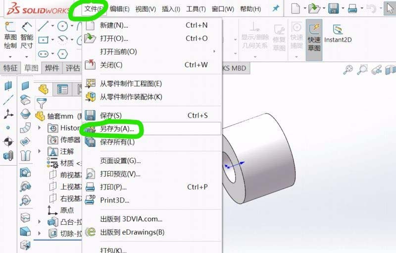 Solidworks零件图另存为STL格式的具体操作