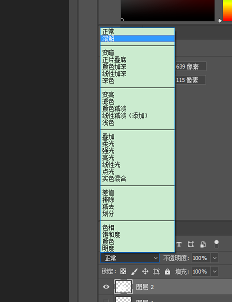 PS制作颗粒状效果的图文操作