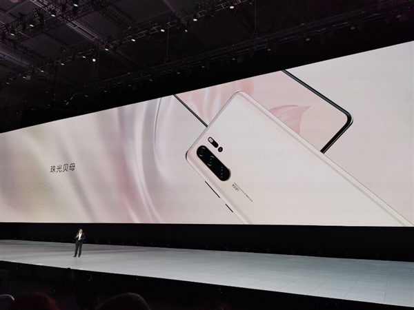 华为P30和P30 Pro正式现身国内：颜值出众