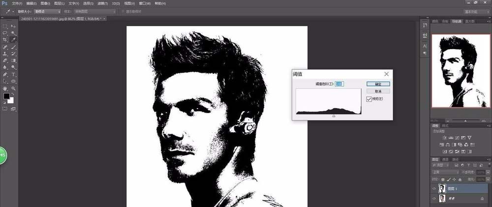 PS使用图层蒙版打造炫酷头像的详细操作