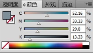 ai制作卡通电热水壶的图文操作