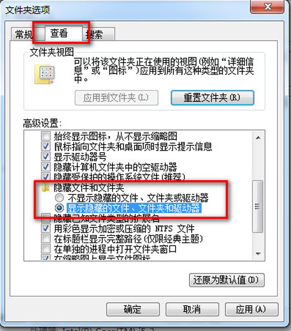 腾讯视频qlv格式转为mp4视频的操作步骤
